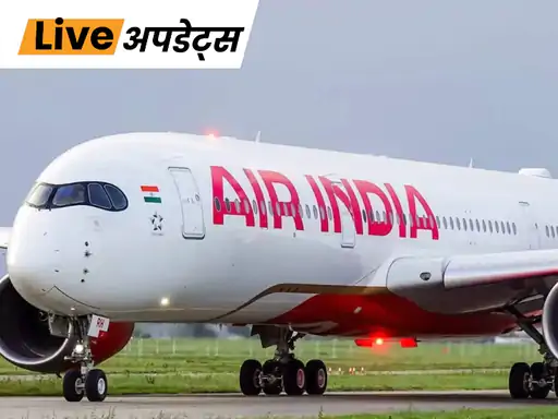 फुकेट-दिल्ली फ्लाइट घटना के बाद एयर इंडिया ने सभी पायलटों की ड्रग टेस्टिंग शुरू की