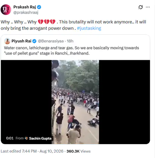 एक्टर प्रकाश राज ने  रांची में झारखंड विधानसभा की ओर मार्च कर रहे प्रदर्शनकारी छात्रों पर पुलिस की कार्रवाई पर प्रतिक्रिया दी