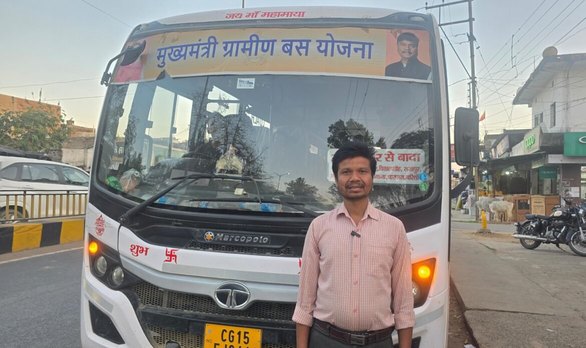 मुख्यमंत्री ग्रामीण बस योजना से कामकाजी लोगों और विद्यार्थियों को सुविधा, सुबह-शाम आसान हुआ सफर*