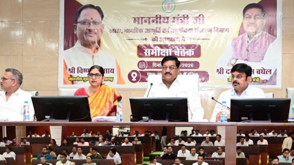 खाद्य मंत्री श्री दयालदास बघेल ने खरीफ विपणन वर्ष 2026-27 की तैयारियों की समीक्षा की