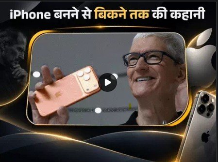 एपल का लॉन्चिंग इवेंट कल यानी बुधवार रात 10:30 बजे होगा