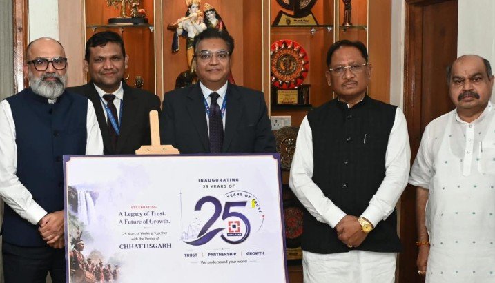 बस्तर-सरगुजा सहित प्रदेश के दूरस्थ ग्रामीण अंचलों तक बैंकिंग नेटवर्क का करें विस्तार : मुख्यमंत्री  विष्णुदेव साय
