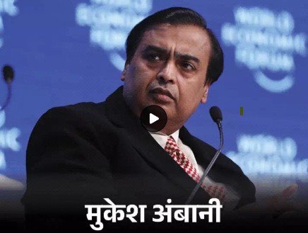 गौतम अडाणी और उनका परिवार देश में सबसे अमीर