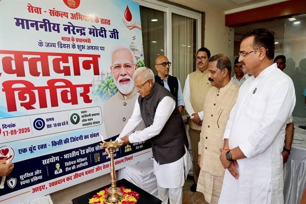 राज्यपाल श्री पटेल ने रक्तदान स्वास्थ्य शिविर का लोकभवन में किया शुभारंभ