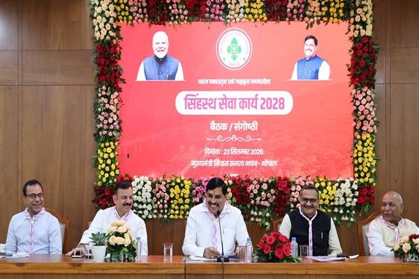 सिंहस्थ सेवादूतों के लिए भोपाल में बनेगा अत्याधुनिक ट्रेनिंग सेंटर : मुख्यमंत्री डॉ. यादव