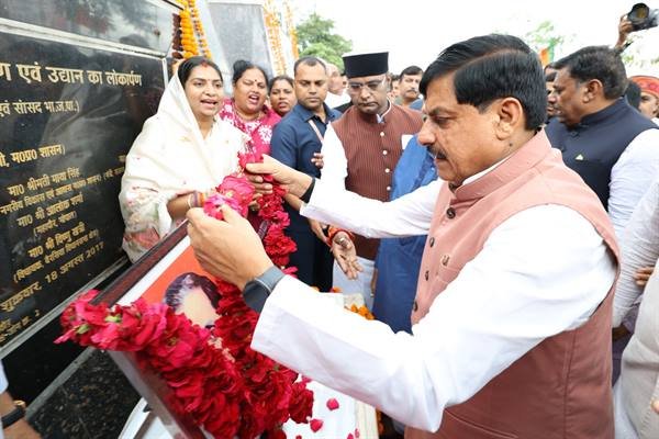 अंत्योदय और एकात्म मानववाद का दर्शन समाज के अंतिम व्यक्ति के कल्याण का मार्ग प्रशस्त कर रहा है : मुख्यमंत्री डॉ. यादव