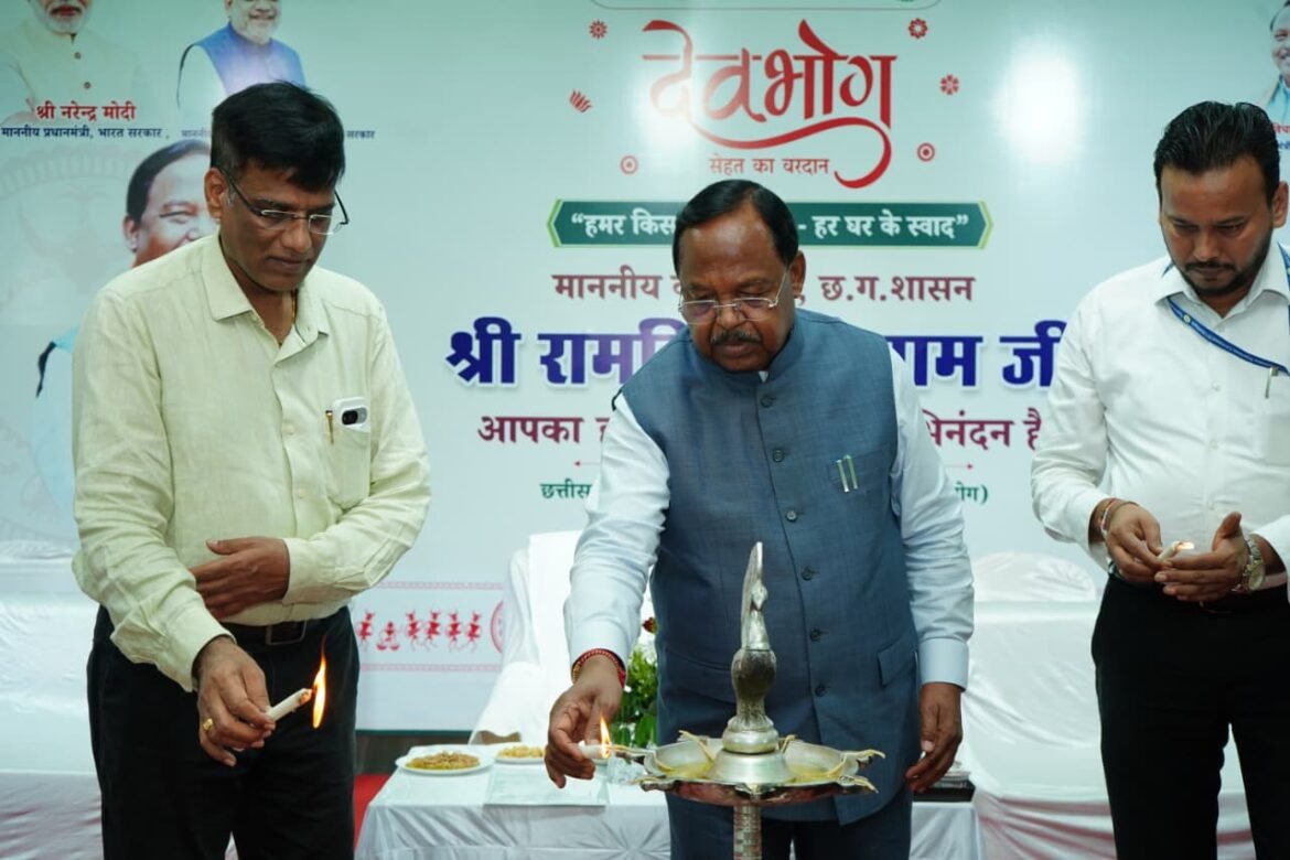 देवभोग ब्रांड गुणवत्ता और विश्वास का प्रतीक- पशुधन विकास मंत्री  रामविचार नेताम