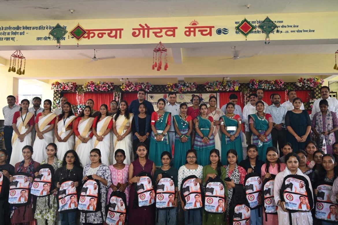 एजुकेशन किट वितरण- उद्योग मंत्री लखन लाल देवांगन ने 1500 छात्राओं को दी सौगात, कॉलेजों में विशाल डोम निर्माण की घोषणा