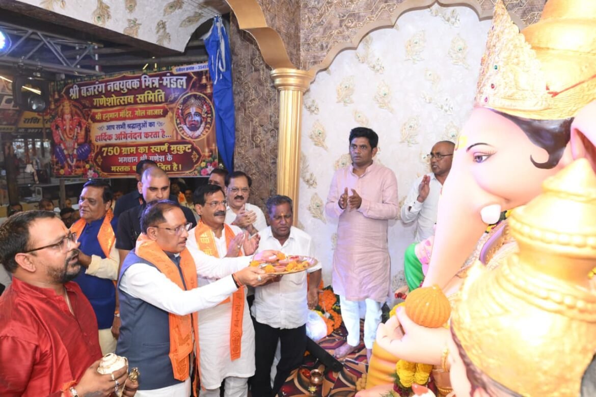 117 वर्षों से चली आ रही गणेशोत्सव की परंपरा में शामिल हुए मुख्यमंत्री  विष्णु देव साय