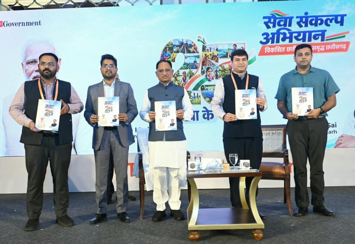 विकास की दिशा में निरंतर आगे बढ़ रहा है छत्तीसगढ़, निवेश के लिए है असीम संभावनाएं – मुख्यमंत्री  विष्णु देव साय