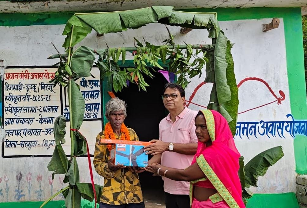 सेवा संकल्प से बदली पहाड़ी कोरवा परिवारों की जिंदगी, पक्के घर ने दिया सुरक्षा और सम्मान का आधार