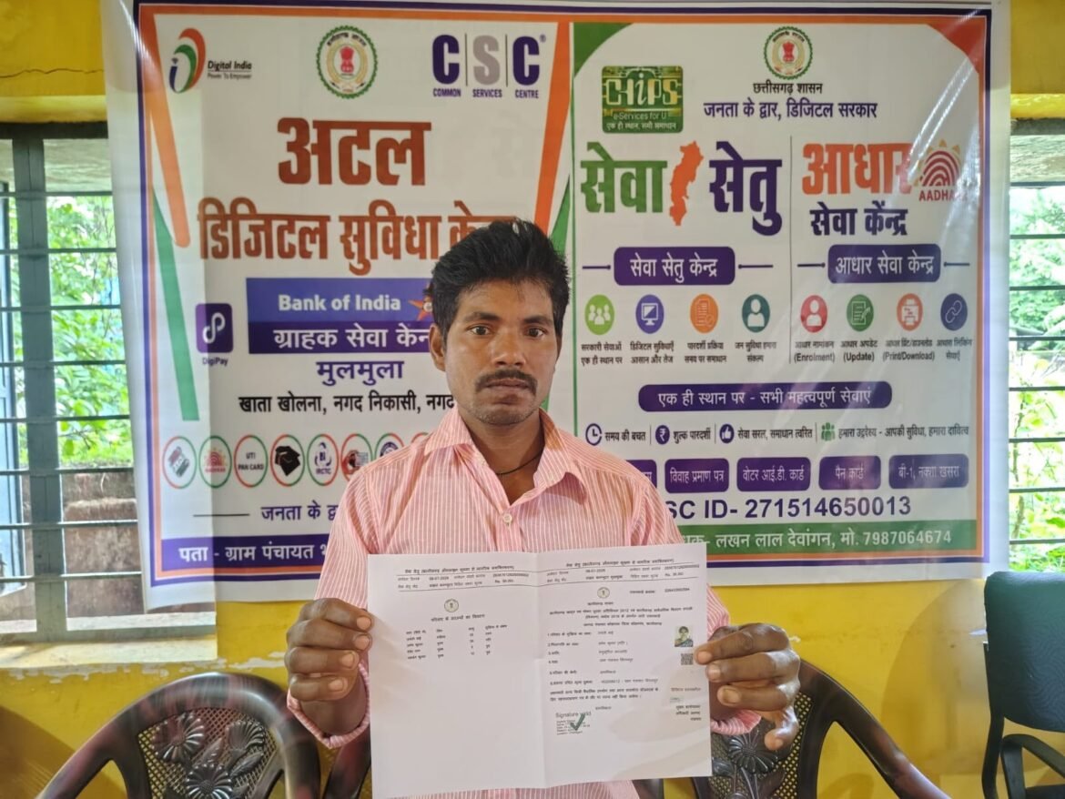 सेवा की कहानी