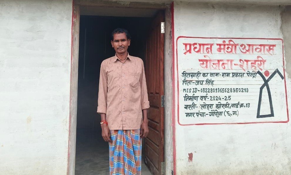 प्रधानमंत्री आवास योजना से रामप्रकाश के पक्के घर का सपना हुआ साकार