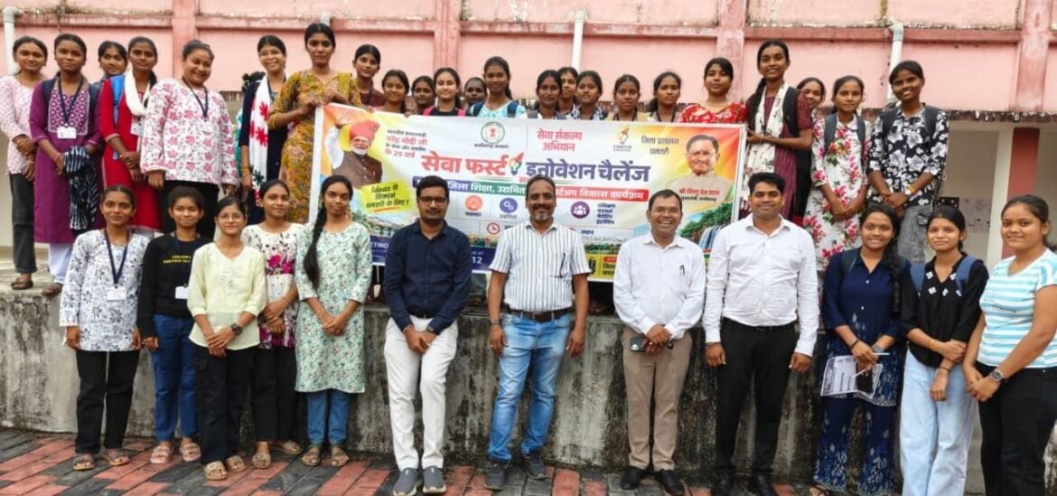 सेवा संकल्प अभियान