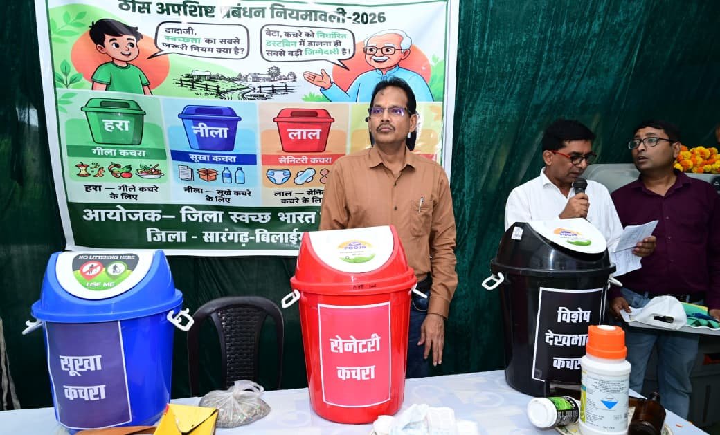 सेवा मेरा योगदान’: बिहान की दीदियों का कचरे से कंचन बनाने का मंत्र