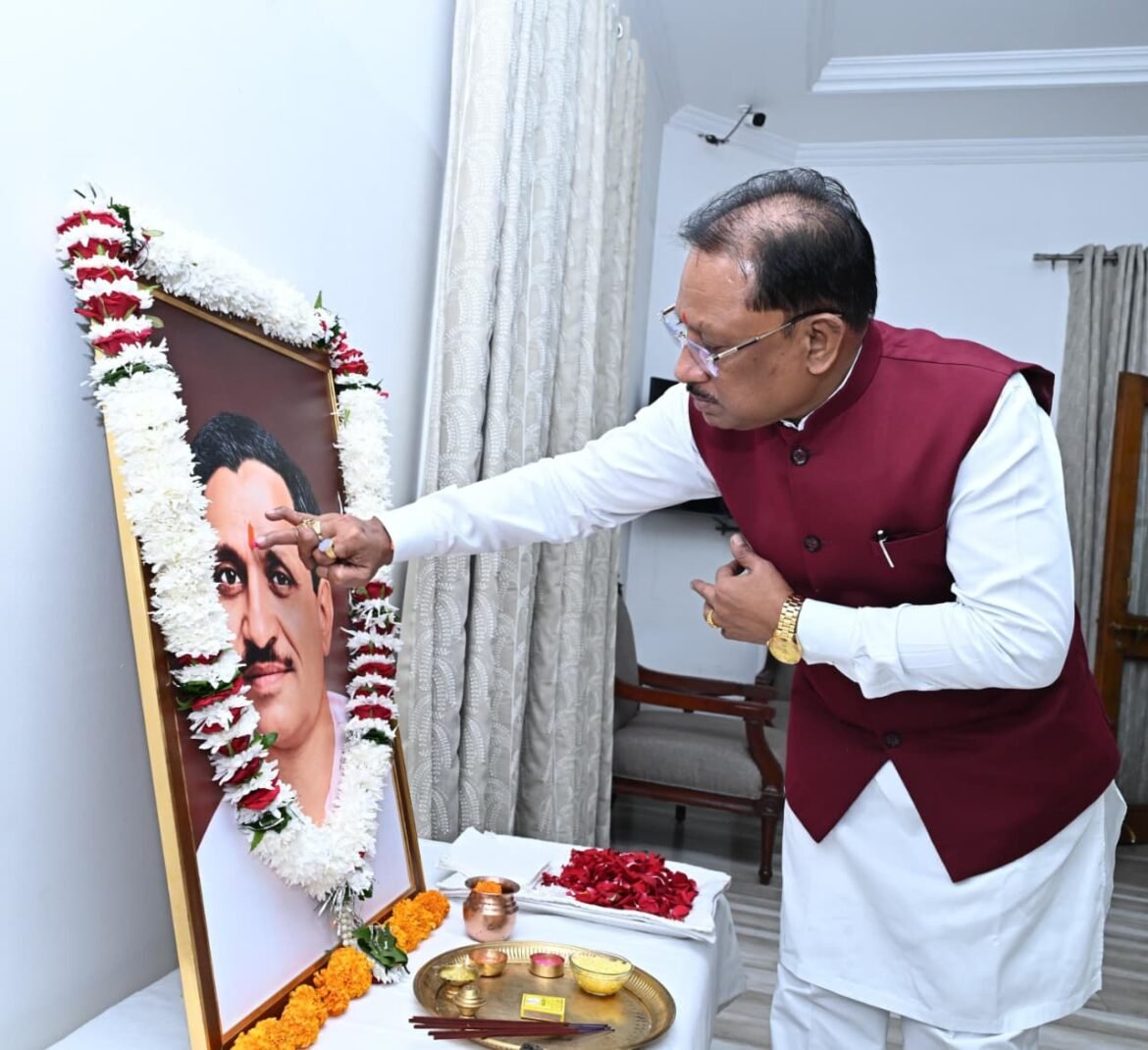 मुख्यमंत्री  विष्णुदेव साय ने पंडित दीनदयाल उपाध्याय की जयंती पर उन्हें किया नमन