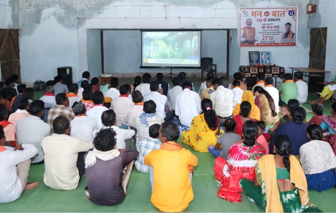 कुंगारपाल में वन मंत्री श्री केदार कश्यप की मौजूदगी में ग्रामीणों ने सुना ‘मन की बात’ का 138 वां संस्करण