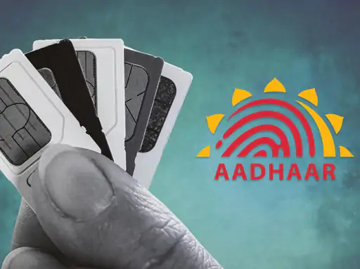 नया मोबाइल सिम कनेक्शन लेने के लिए अब डिजिटल KYC या e-KYC की प्रोसेस अनिवार्य कर दी गई