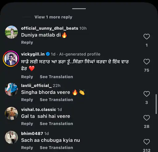 पंजाबी सिंगर सिंग्गा ने इंस्टाग्राम पर 49 सेकंड का वीडियो शेयर किया है, जिसमें वो रोते और भड़कते नजर आ रहे हैं