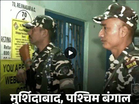देश के चार राज्यों पश्चिम बंगाल, असम, तमिलनाडु और पुडुचेरी में 6 सीटों पर आज उपचुनाव हो रहे