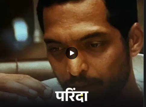 नाना पाटेकर का गुरुवार को 75 साल की उम्र में निधन हो गया