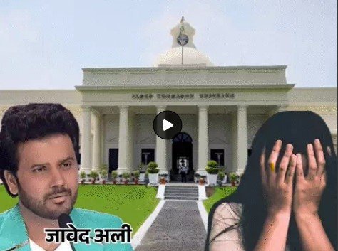 हरिद्वार के IIT रुड़की परिसर में ‘थॉमसो’ शो के दौरान नाबालिग से छेड़छाड़ की गई