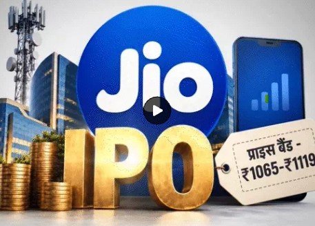 जियो प्लेटफॉर्म्स लिमिटेड का देश का सबसे बड़ा IPO आज, 21 अक्टूबर से ओपन होगा