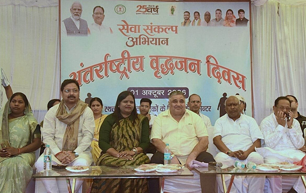 अंतर्राष्ट्रीय वृद्धजन दिवस पर सियानगुड़ी में बुजुर्गों का सम्मान,  राजेश अग्रवाल ने शॉल-श्रीफल भेंट कर लिया आशीर्वाद
