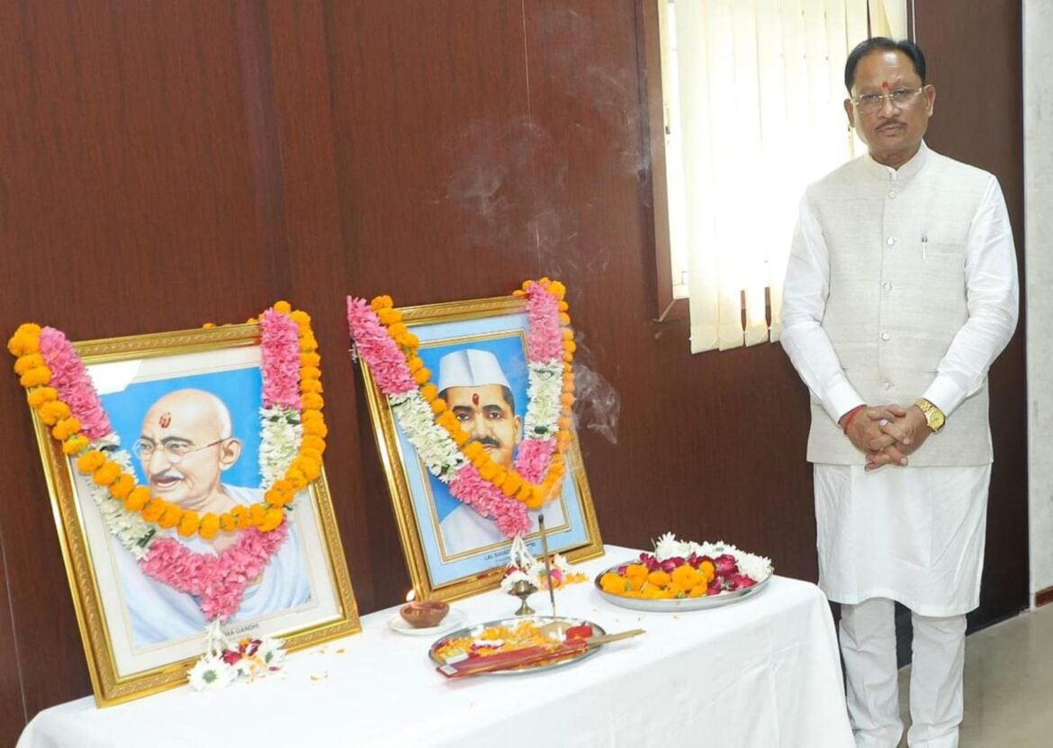 सत्य, अहिंसा और सादगी के आदर्श हमें राष्ट्रसेवा की प्रेरणा देते रहेंगे : मुख्यमंत्री  विष्णु देव साय