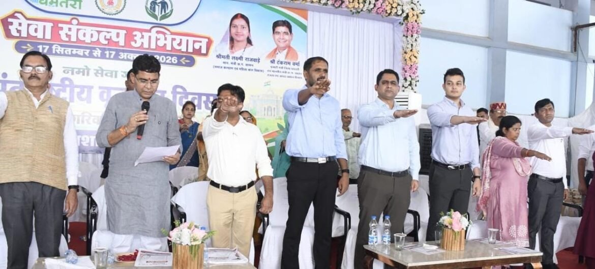 नशामुक्त छत्तीसगढ़ से ही संभव होगा ‘विकसित भारत 2047’ का सपनारू मंत्री  टंक राम वर्मा
