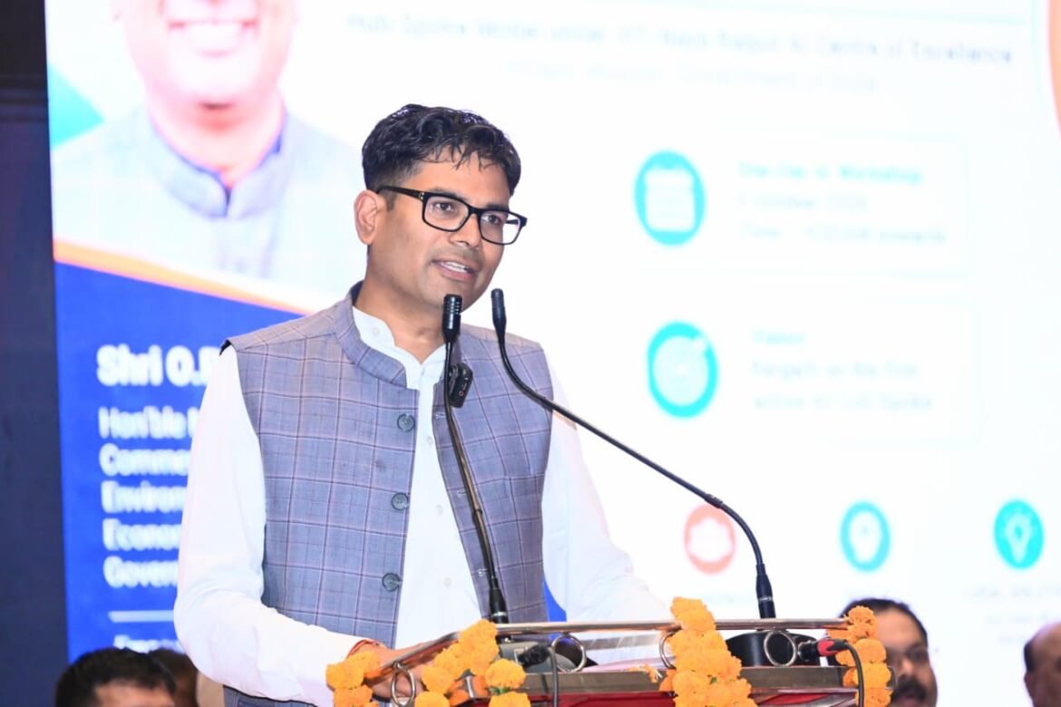 रायगढ़ में बनेगा एआई एक्सीलेंस सेंटर, युवाओं को नई तकनीक सीखने और नवाचार के मिलेंगे अवसर : वित्त मंत्री  ओ.पी. चौधरी