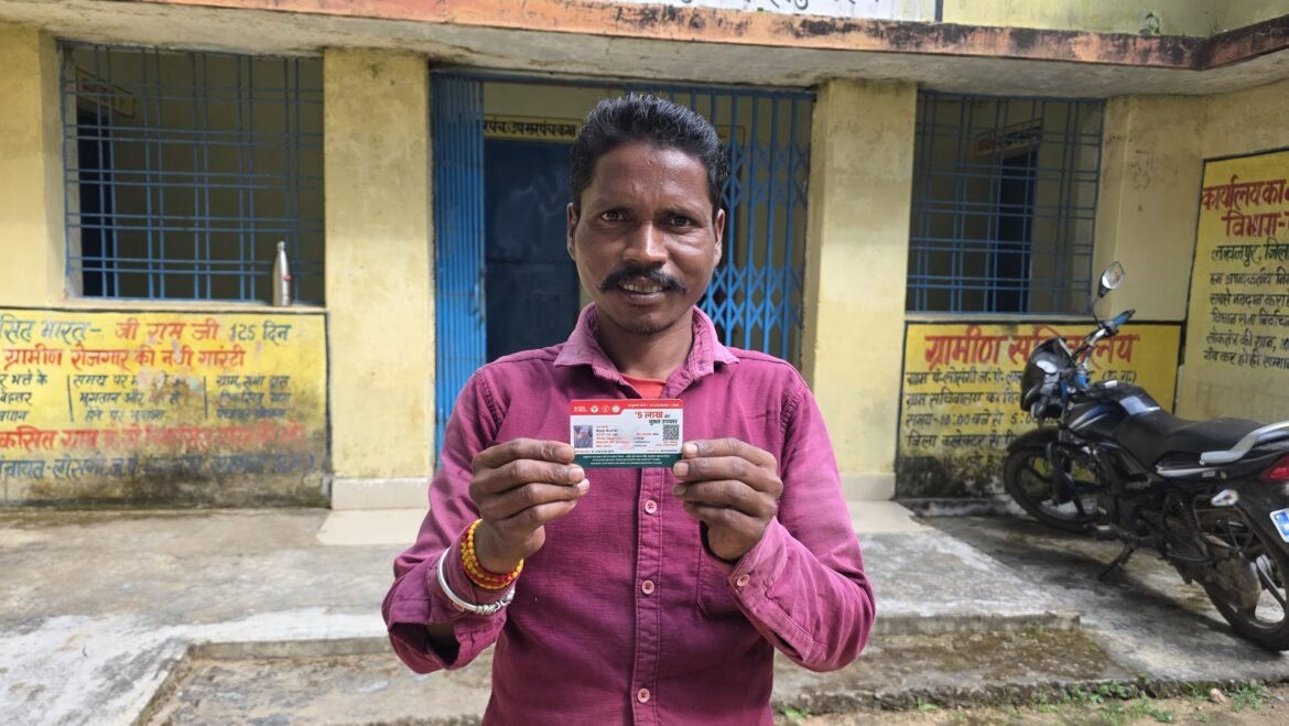 सेवा संकल्प अभियान