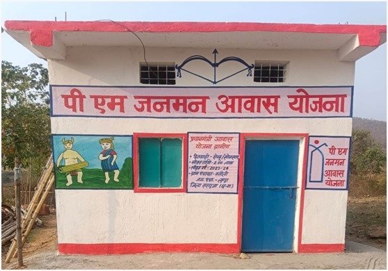 सेवा की कहानी: कच्ची झोपड़ी से पक्के घर तक, पीएम जनमन आवास ने बदली रोन्हू के परिवार की जिंदगी