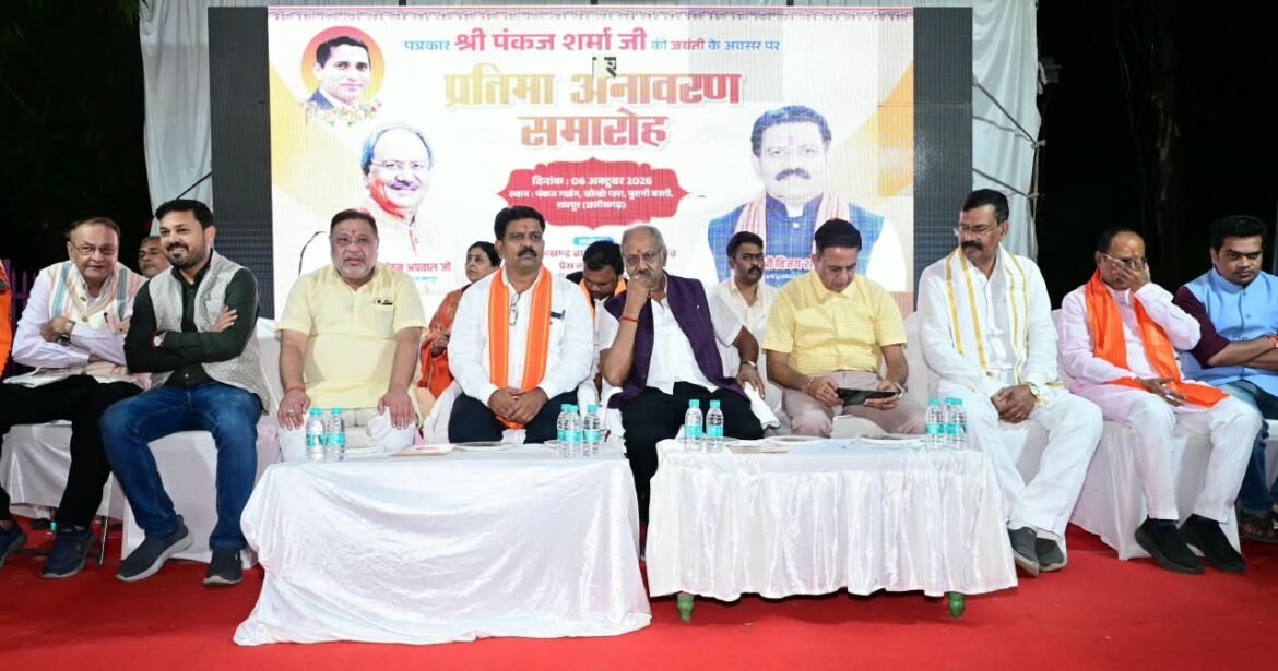 पत्रकार स्व. पंकज शर्मा की प्रतिमा का उप मुख्यमंत्री  विजय शर्मा ने किया अनावरण, पत्रकारिता में योगदान को किया गया याद