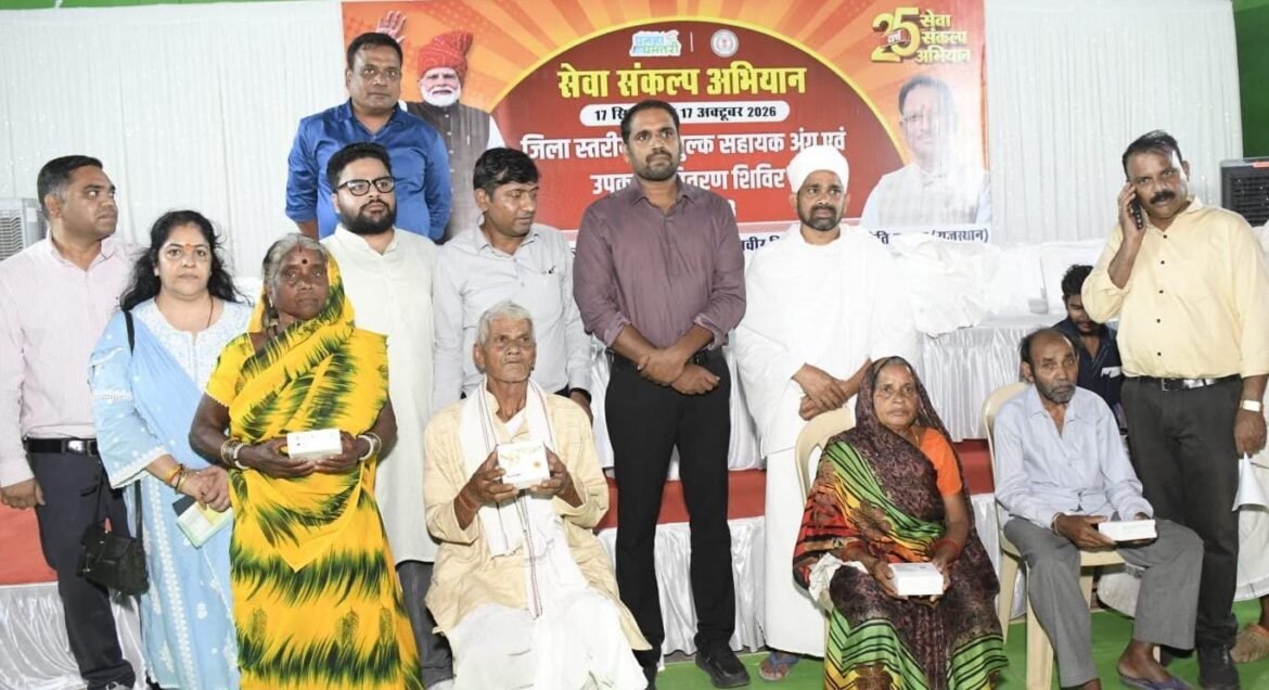 सेवा संकल्प अभियान: ‘निदान-03’ शिविर से संवर रही दिव्यांगजनों की जिंदगी