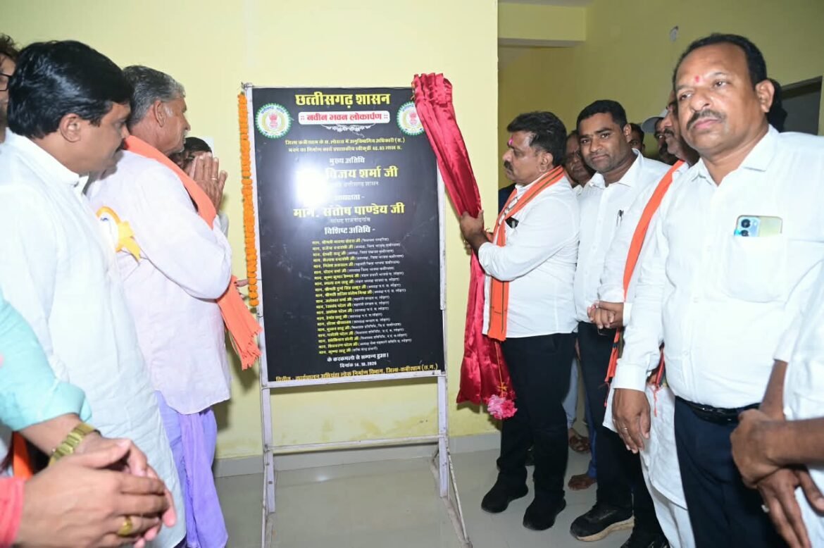 उप मुख्यमंत्री  विजय शर्मा ने सहसपुर लोहारा में 48 लाख रुपए के एसडीएम कार्यालय भवन का किया लोकार्पण