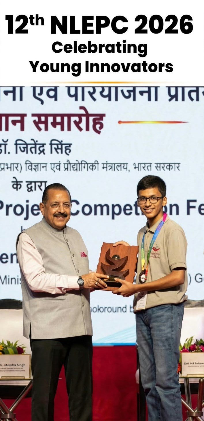 रायगढ़ के छात्र कृष्ण अग्रवाल को 12वें राष्ट्रीय स्तरीय प्रदर्शनी एवं परियोजना प्रतियोगिता में मिला सम्मान