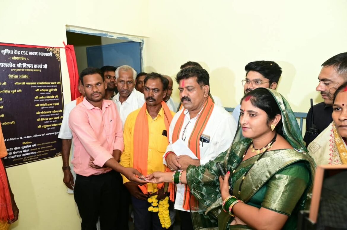 भलपहरी और अचानकपुर में ग्रामीणों के बीच पहुंचे उप मुख्यमंत्री  विजय शर्मा, दी 48 लाख रुपए के विकास कार्यों की सौगात