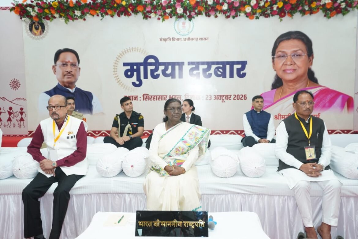 आदिवासी समाज की परंपरागत व्यवस्था सामाजिक एकता, न्याय और सुशासन का उत्कृष्ट उदाहरण- राष्ट्रपति श्रीमती द्रौपदी मुर्मु