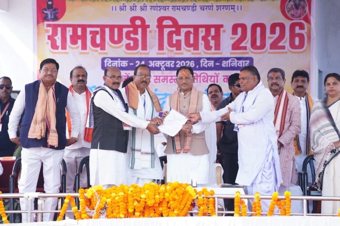 सुशासन और पारदर्शिता के साथ हर वर्ग तक शासन की योजनाओं का लाभ पहुंचाना हमारी प्राथमिकता : मुख्यमंत्री  साय
