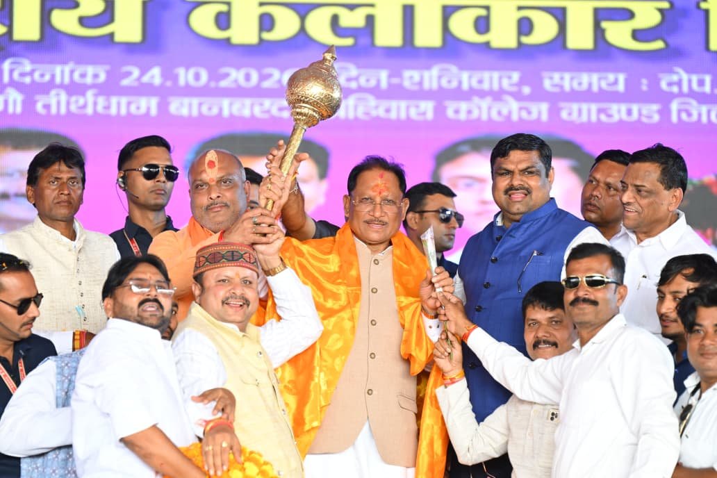 अंतर्राष्ट्रीय कलाकार दिवस पर बानबरद में आयोजित पंडवानी महासम्मेलन में शामिल हुए मुख्यमंत्री  विष्णुदेव साय