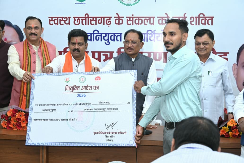 मंत्रिपरिषद के निर्णय