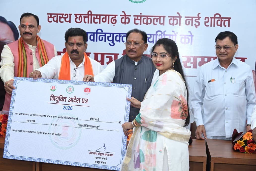 प्रदेश में स्वास्थ्य सेवाओं का विस्तार हमारी सर्वोच्च प्राथमिकताओं में शामिल : मुख्यमंत्री  विष्णु देव साय