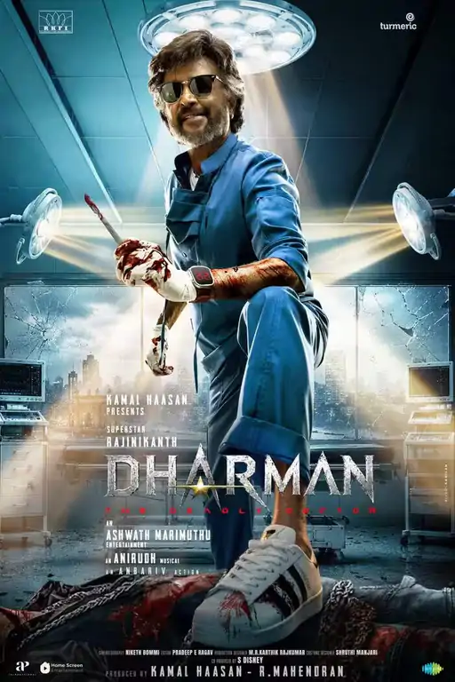 सुपरस्टार रजनीकांत अपनी अपकमिंग फिल्म ‘धर्मन’ की शूटिंग के लिए मैसूर पहुंचे