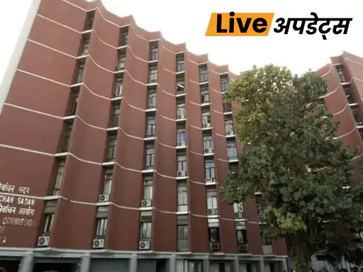 निर्वाचन आयोग ने 2027 में विधानसभा चुनाव की तैयारी के तहत पांच राज्यों गोवा, मणिपुर, पंजाब, उत्तर प्रदेश और उत्तराखंड में चुनाव से जुड़े अधिकारियों के तबादले के निर्देश दिए