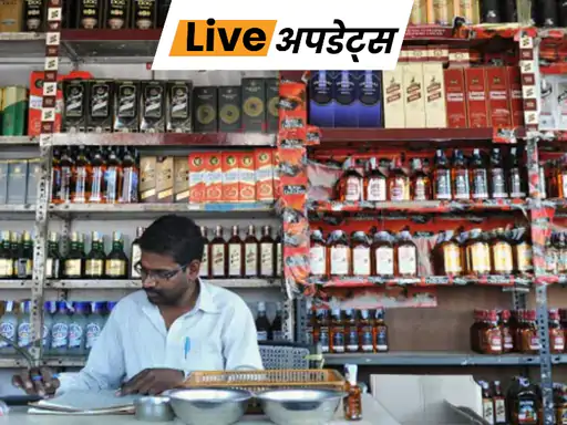 दिल्ली के मौजपुर इलाके में मंगलवार रात करीब 10:34 बजे उधम रेस्टोरेंट के किचन में आग लग गई