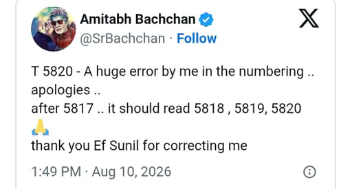 अमिताभ बच्चन आज 84वां जन्मदिन मना रहे हैं