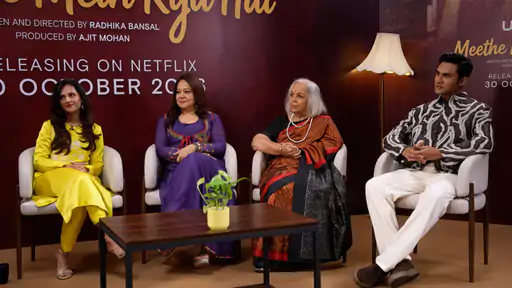 दिवाली पर परिवार और रिश्तों को लेकर बनी फिल्म ‘मीठे में क्या है’ आज, यानी 30 अक्टूबर को नेटफ्लिक्स पर रिलीज हो चुकी